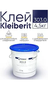 303-2 303 клей